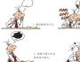 職場(chǎng)兵法：如何有效地管理你的老板