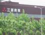 揭秘日本家長(zhǎng)最希望子女供職的六大企業(yè)