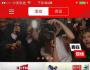 如何用互聯(lián)網(wǎng)思維改造一家電視臺？