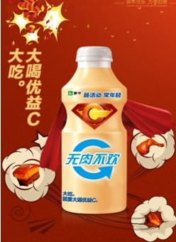 蒙牛優(yōu)益C:“賣萌”式溝通的創(chuàng)意營銷