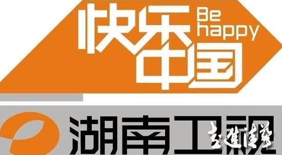 湖南衛(wèi)視持續(xù)十多年創(chuàng)新之謎:“芒果”青春之道