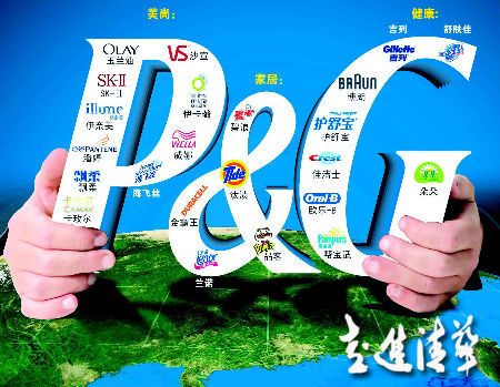 “營(yíng)銷”已死?寶潔為何撤銷營(yíng)銷部門