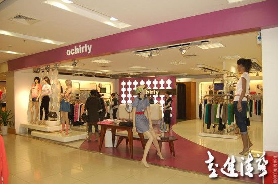 起底歐時(shí)力:一個(gè)中國女裝的15年成長魅影