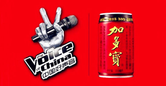 好聲音與加多寶共生法則:營銷戰(zhàn)略引領(lǐng)消費(fèi)者