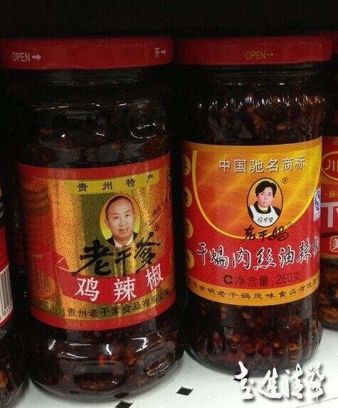 品牌混戰(zhàn):老干媽如何狙擊“老干爹們”?