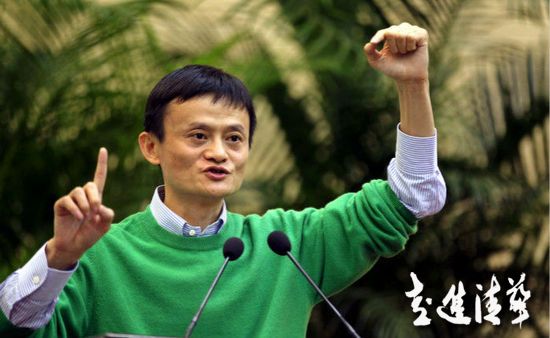 馬云長談管理:CEO最該做什么?
