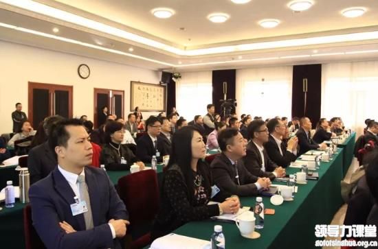 一帶一路總裁班學(xué)員認(rèn)真聽(tīng)課