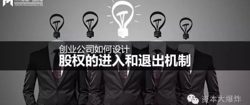 商業(yè)模式創(chuàng)新與資本對(duì)接落地班