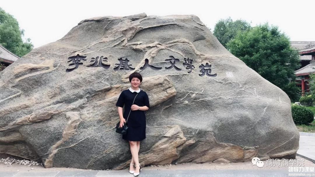 北大國學班 北大管理班 管理哲學研修班 管理哲學EMBA班