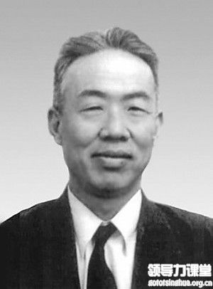 趙九章 趙九章