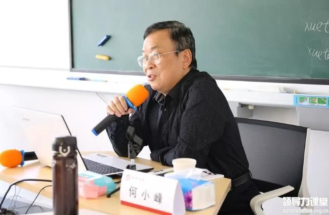 何小鋒