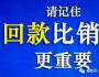 如何降低回款風(fēng)險