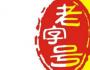 老字號(hào)該往哪里去？