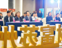 錢(qián)棟玉：新形勢(shì)下金融業(yè)如何更好服務(wù)實(shí)體經(jīng)濟(jì)