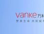 萬(wàn)科的2018:收斂多元化 靠穩(wěn)住地產(chǎn)主業(yè)