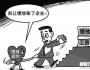 “績(jī)效主義毀了索尼”，是真的嗎？