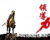 馬媛:《領導力提升》特訓營