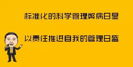 肖陽文章《轉(zhuǎn)型的軟肋》 肖陽文章《轉(zhuǎn)型的軟肋》