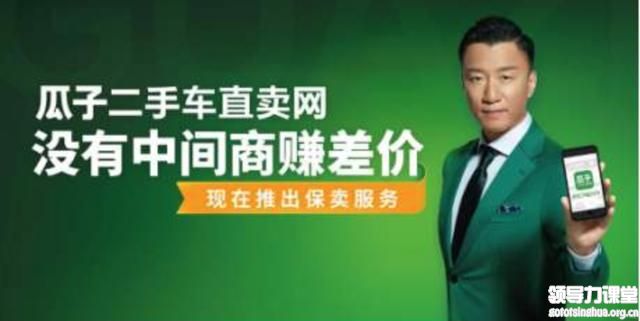爆品打造的4大營銷策略！