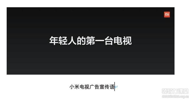 爆品打造的4大營銷策略！