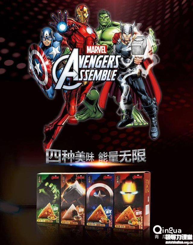 爆品打造的4大營銷策略！