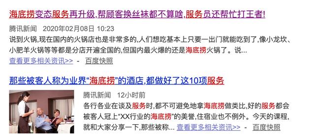 爆品打造的4大營銷策略！
