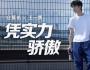 爆品打造的4大營銷策略！