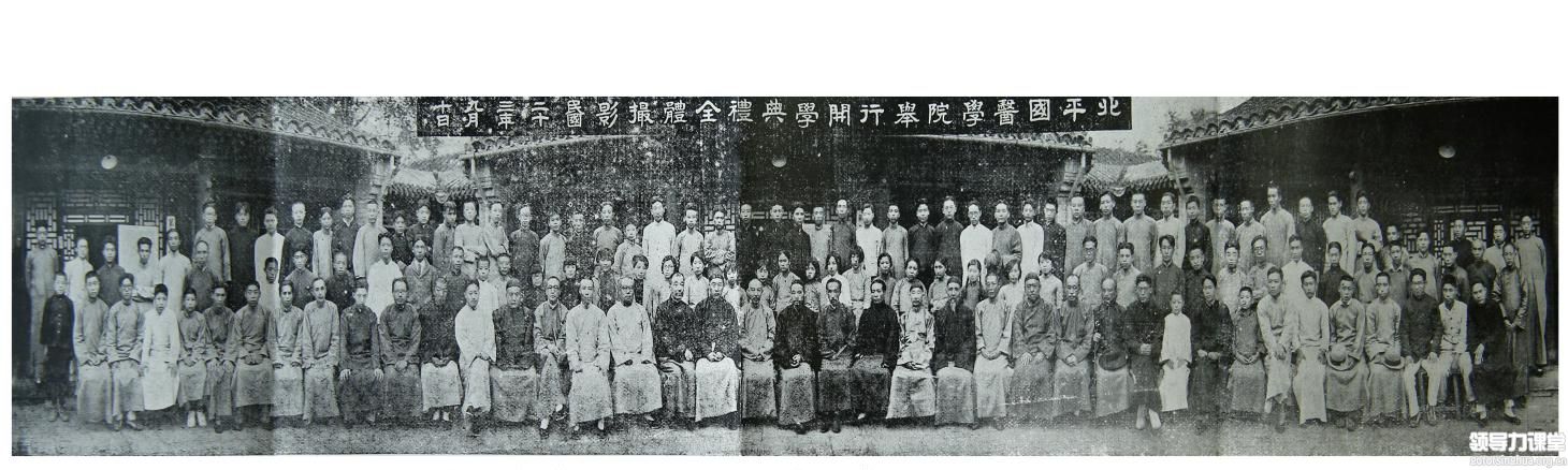 【國醫(yī)傳承學堂】招生簡章