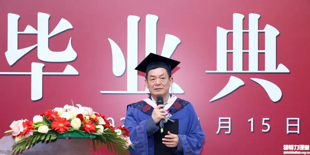 學(xué)員孔令永發(fā)言