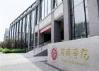 北京大學(xué)金融與投資研修班