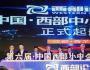 中共中央黨校教授姜平：中小企業(yè)須技術(shù)、產(chǎn)品、品牌“三管齊下”