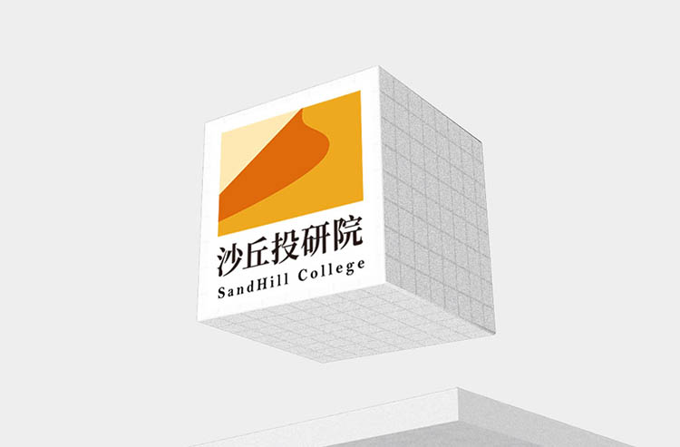 沙丘投研院股權(quán)投資實(shí)戰(zhàn)課程（黃埔13期）