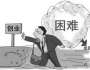  劉春華：創(chuàng)業(yè)公司五類(lèi)人不能用！