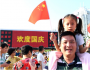 在這特殊時(shí)刻，思考中國(guó)現(xiàn)代化道路的世界意義
