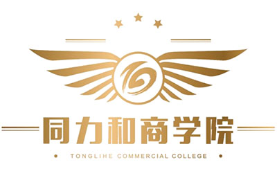 同力和商學院.jpg